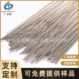 银焊条 hl302环保 焊丝25%高银焊条  五金焊接生产厂家