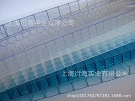 耐力板;亚克力板;采光板