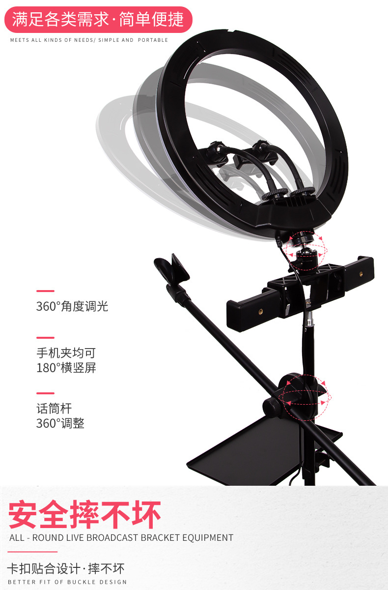 直播灯32cm_10.jpg