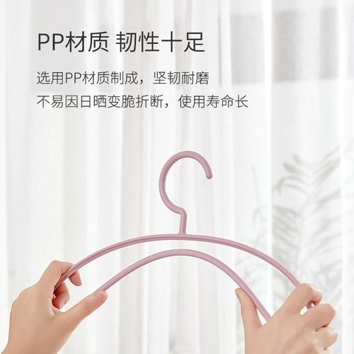 Semicircular clothes hanger household non-slip clothes drying rack plastic clothes hanger adult bold clothes hanger wide shoulder clothes rack traceless clothes support