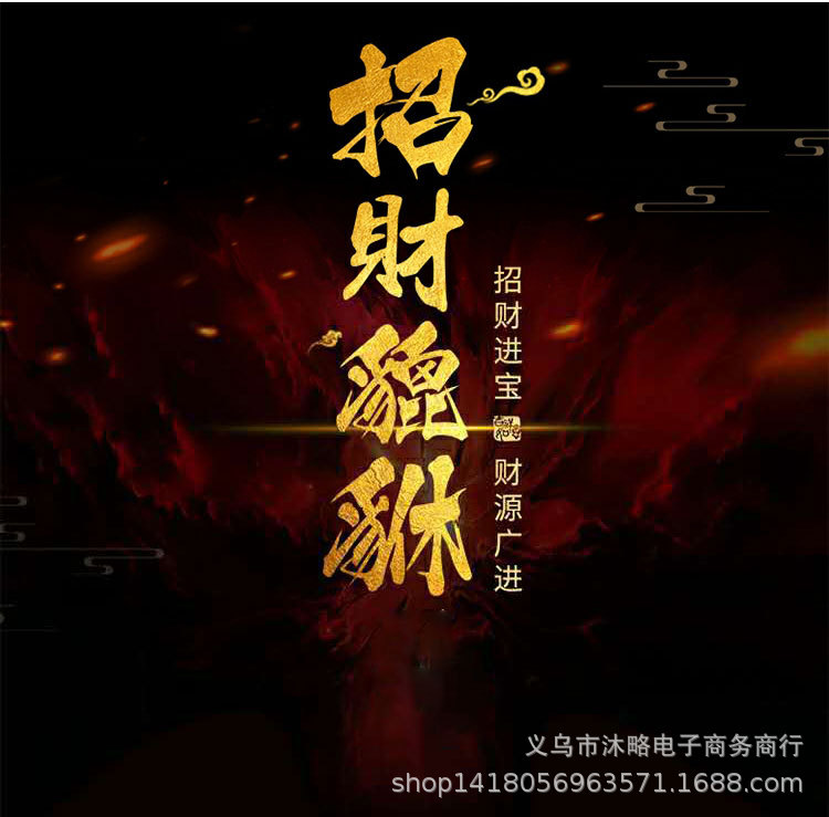 详情图