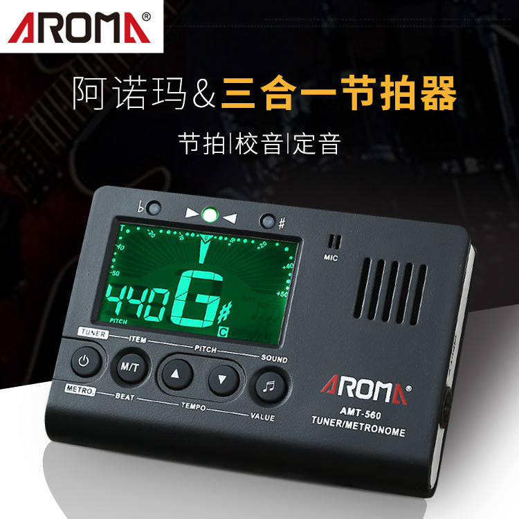 Arnoma AMT-560 electronic metronome guitar tuning tuning three-in-one folk guitar instrument Universal UKL Arnoma AMT-560 electronic metronome guitar tuning tuning three-in-one folk guitar instrument Universal UKL