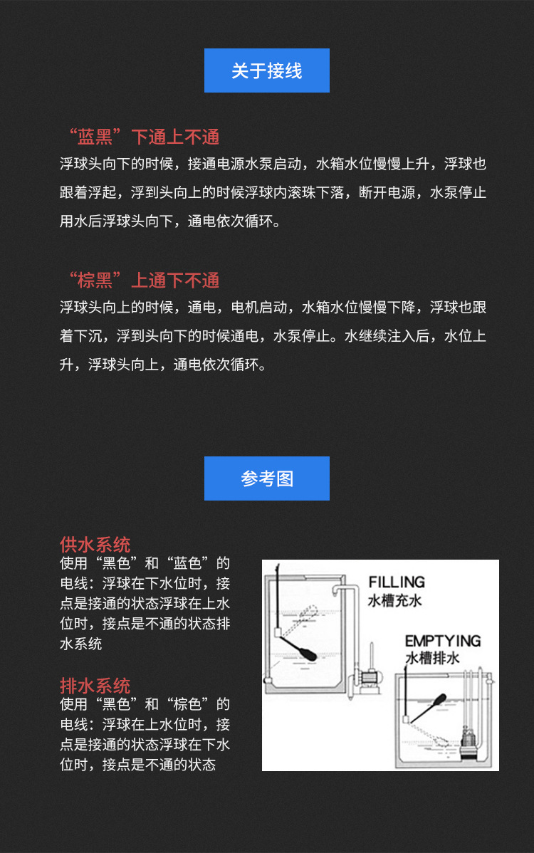 浮球改_07