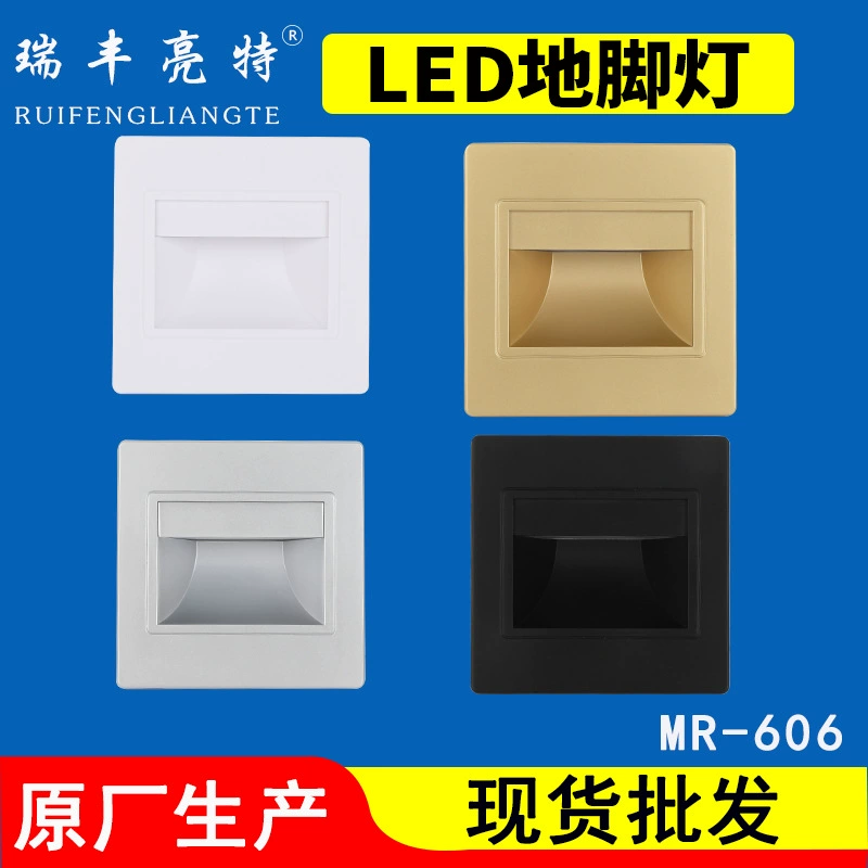 В наличии оптом LED86 Человеческого Тела Индукции ноги свет отель шаг свет четыре цвета 110-220 В