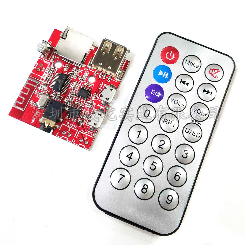 MP3解码接收板 蓝牙音频模块无损车载音箱功放改装蓝牙4.1电路DIY