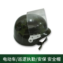 防爆玻璃鋼頭盔軍綠作戰鋼盔 黑色保安頭盔 電動車安全帽巡邏頭盔