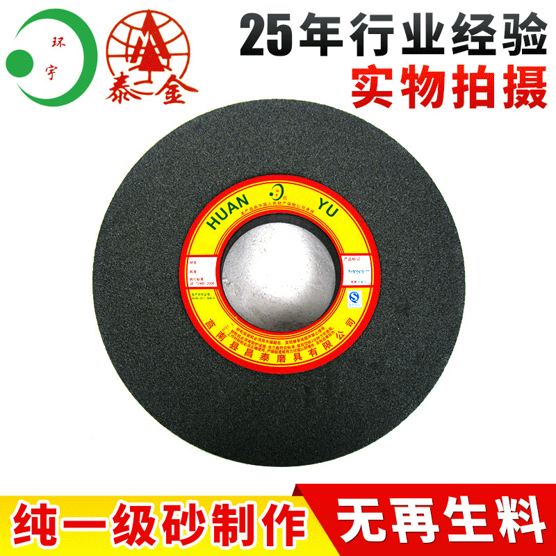 磨砂轮 400*40*127灰色棕刚玉砂轮 棕刚玉陶瓷粗磨砂轮