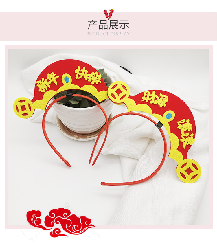 National trend New Year Peking Opera velvet retro headband, festive gold coin prop, funny headwear, company event, cute plush headband detail image 4