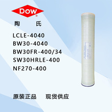 �Ű�����Ĥ ԭ�b roĤ BW30PRO-400 ���B͸Ĥ ����Ⱦ ���B͸ �{�V