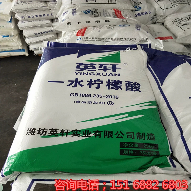 Производитель поставляет одну воду лимонной кислоты 99% биохимический регулятор Шаньдун Yithui лимонной кислоты