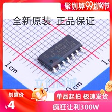 BTS5180-2EKA BTS5180-2E BTS5180 SOP14ȫ��ԭ�b��܇оƬ