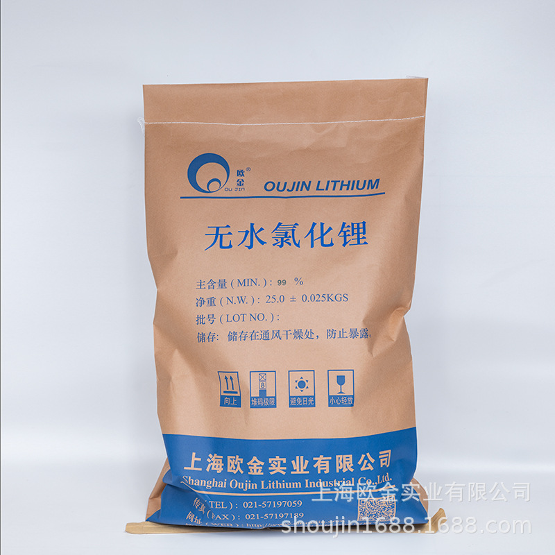 Shanghai Oujin Industry Selects Manufacturers to Supply 98~99% Anhydrous Lithium Chloride for Use in Building Materials, Cement, and Alloys Shanghai Oujin Industry Selects Manufacturers to Supply 98~99% Anhydrous Lithium Chloride for Use in Building Materials, Cement, and Alloys