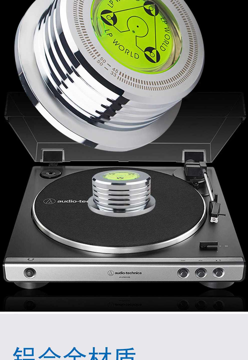 LP黑胶唱片碟镇_04