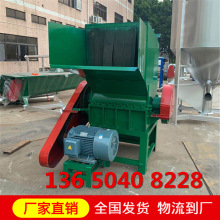 江西供应塑料破碎机 水果筐破碎机 废旧塑料破碎机 黑框粉碎机