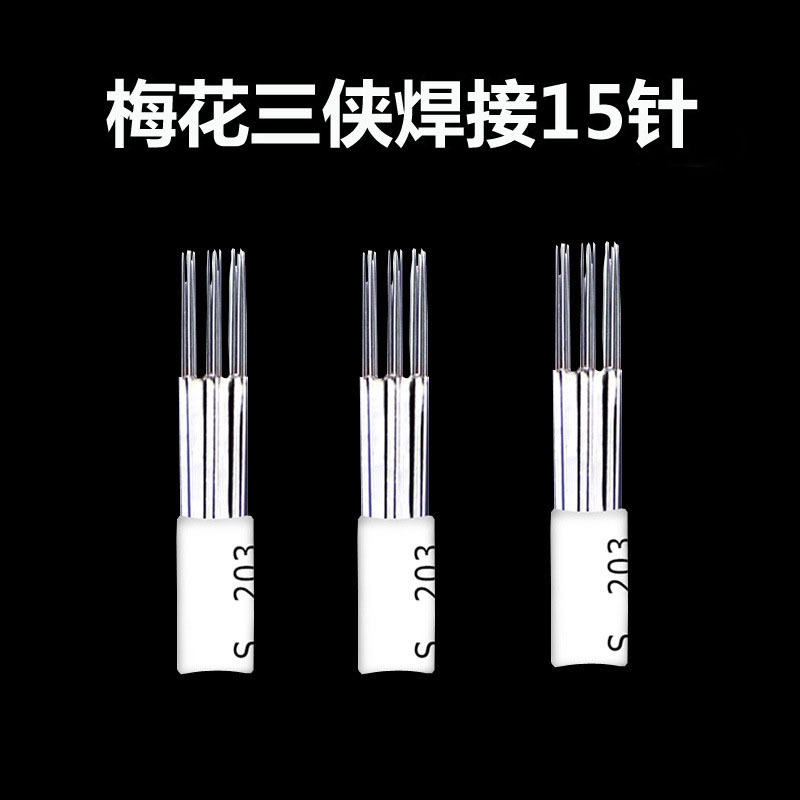 13157623383_1461773152