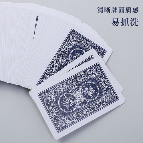 Directly approved by the manufacturer, poker cards, general entertainment, household card games, props, board games, thickened advertising poker cards