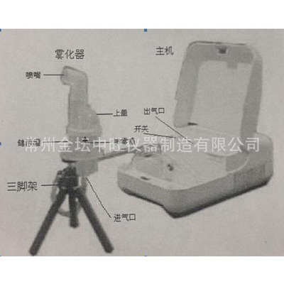 现货供应TK-3气溶胶发生器 微生物气溶胶发生器