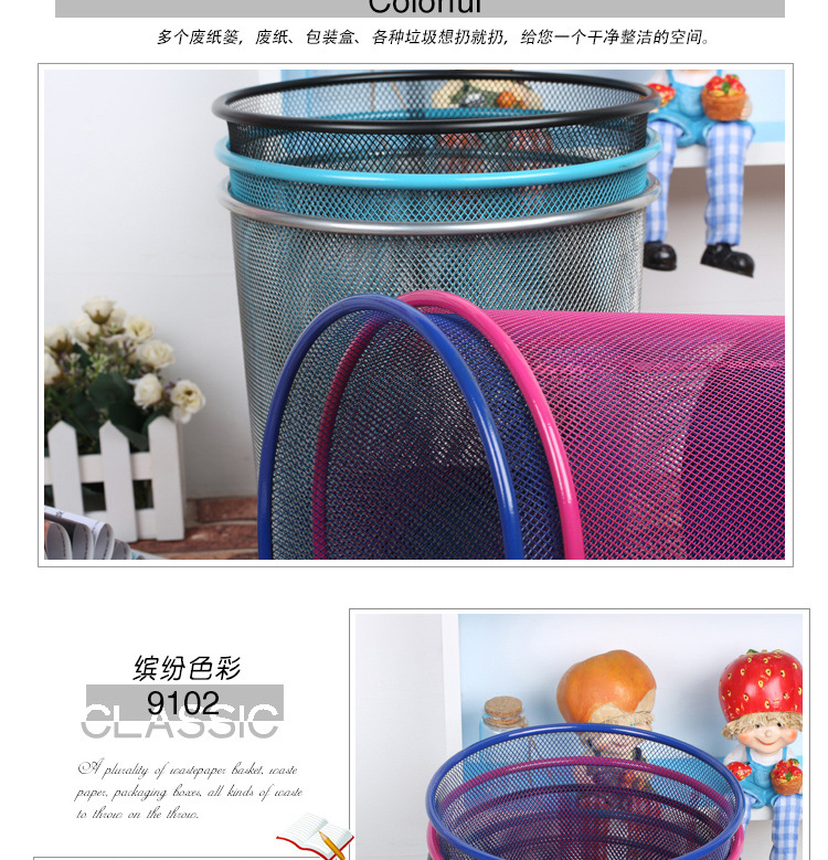废纸篓9102_04