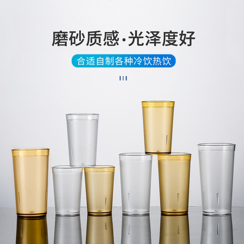 Acrylic Plastic Transparent Colored Water Cup Creative Shockproof Household Set Restaurant Beer Drinking Cup Tea Cup