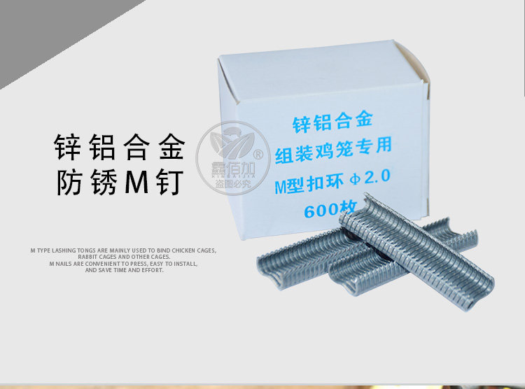 绑笼钳BB详情页 (4).jpg
