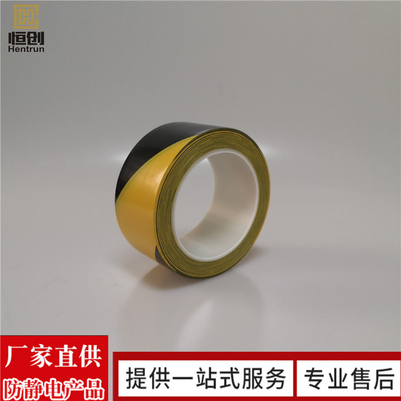 无尘净化地板警示胶带 黄色蓝色绿色红色地板胶带防静电警示胶带
