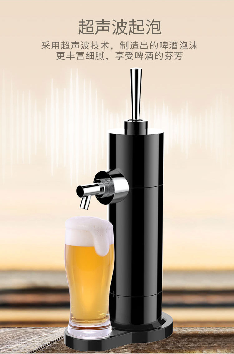 青岛大上电器请求一种装置便利的啤酒机专利结构简略、操作便利人员可快速完结桶体拆装操作