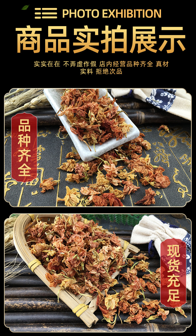 Dried Red Jasmine Flowers Mo Li Hua 500g Natural Sun Dried Aromatic Herb for Tea Blends Sachets and Potpourri in use