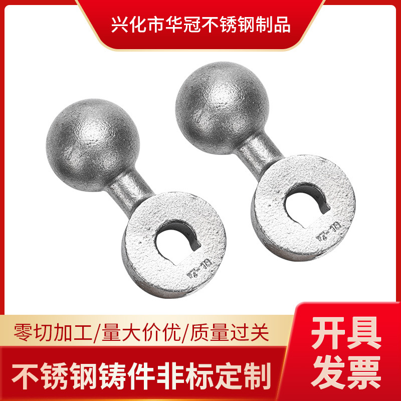 精密铸造 304不锈钢件精密铸造 钢铸件加工铸造厂不锈钢铸造件