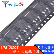 L7812CD2T L7812 �NƬ7812 ���˷���оƬ TO263 �M�� ���O��