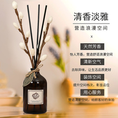 工廠直供無火乾花香薰臥室廁所持久留香空氣清新劑香薰擺件