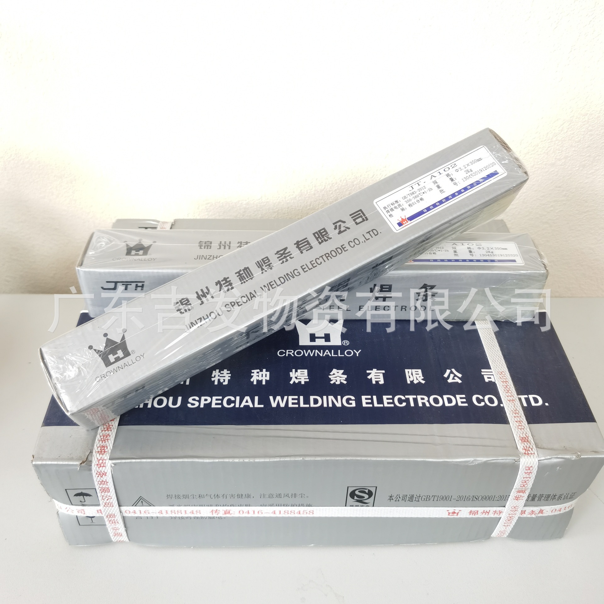 辽宁锦州 不锈钢焊条A102 A302 A132 402 A412焊条E20209