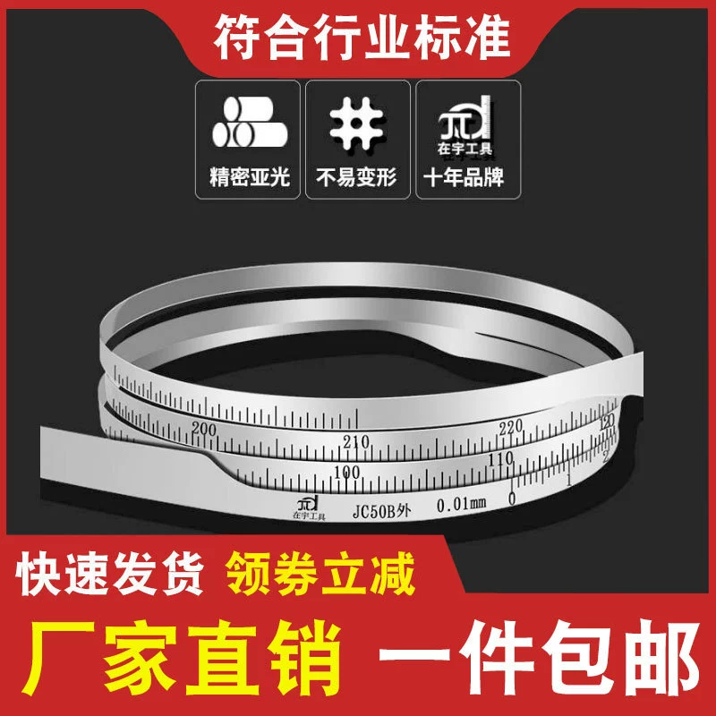 Линейка для пирога из нержавеющей стали π Прецизионная линейка Диаметр нониусной линейки Расширенная линейка внешнего диаметра Линейка окружного диаметра Гибкая линейка Пружинная сталь