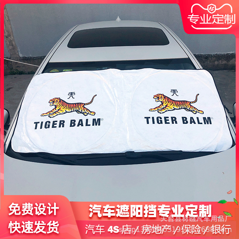 Double circle sun block Dubang Bu Double ring Sun block Shade supplies advertisement customized Insurance gift