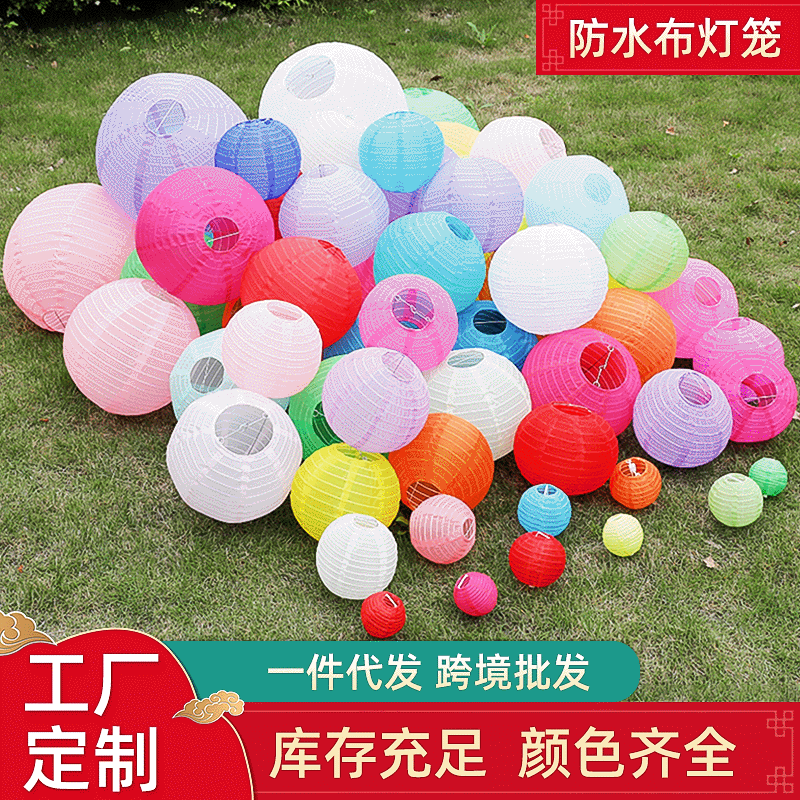 批发户外灯笼圆形防水布灯笼可折叠装饰可印刷发光中秋节灯笼防晒