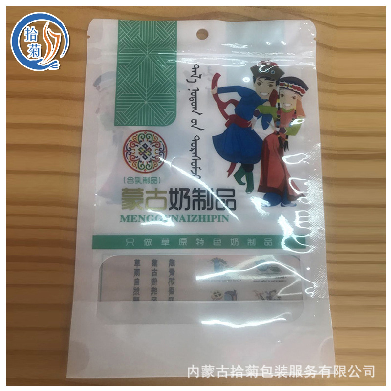 c44fada2-0d6f-4080-b73a-664a9d