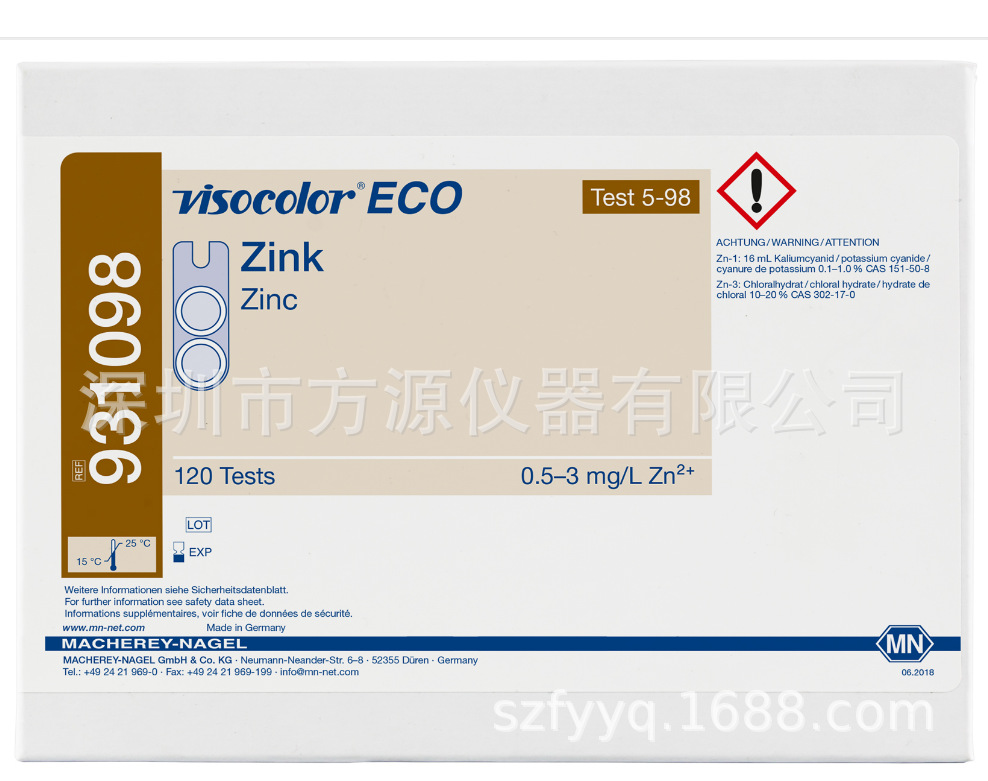 锌测试盒锌检测仪锌快速测试盒德国MN锌测试盒锌简易测定器