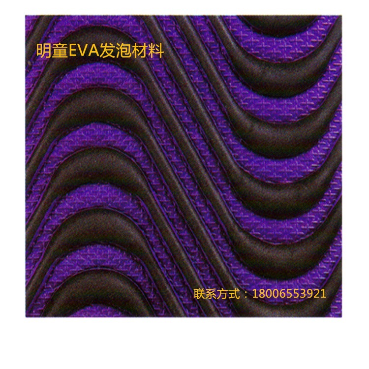 EVA片材eva花纹片eva运动用品材料eva花纹片立体六角纹