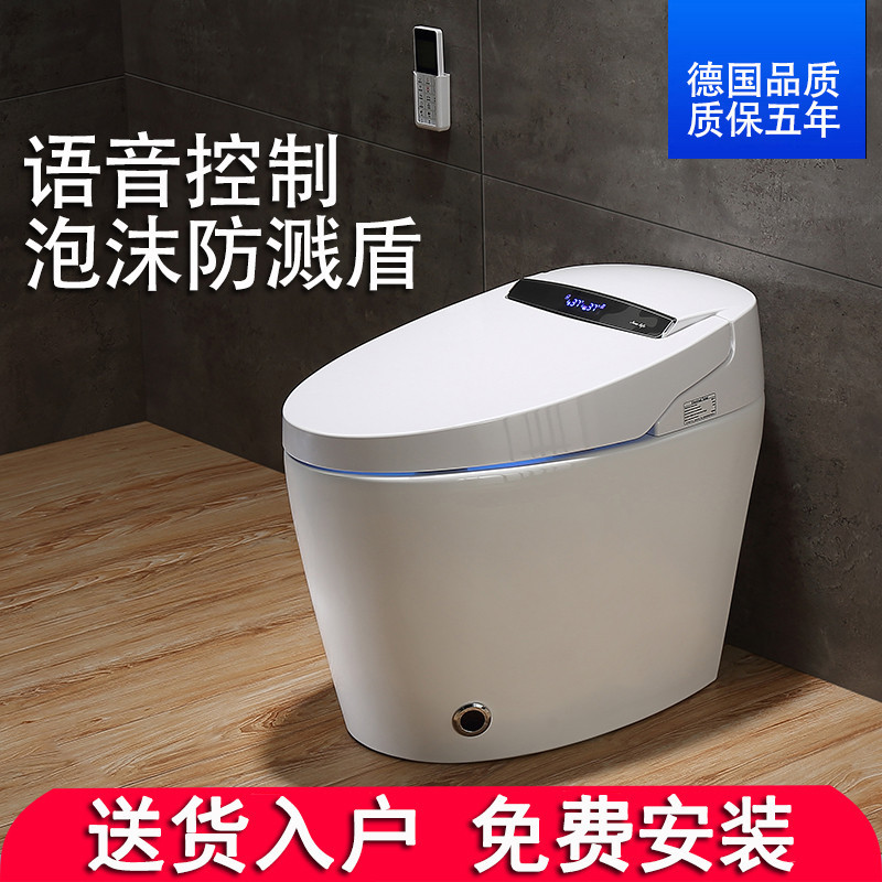 家用智能马桶一体式多功能电动坐便器全自动翻盖即热型座便墙排