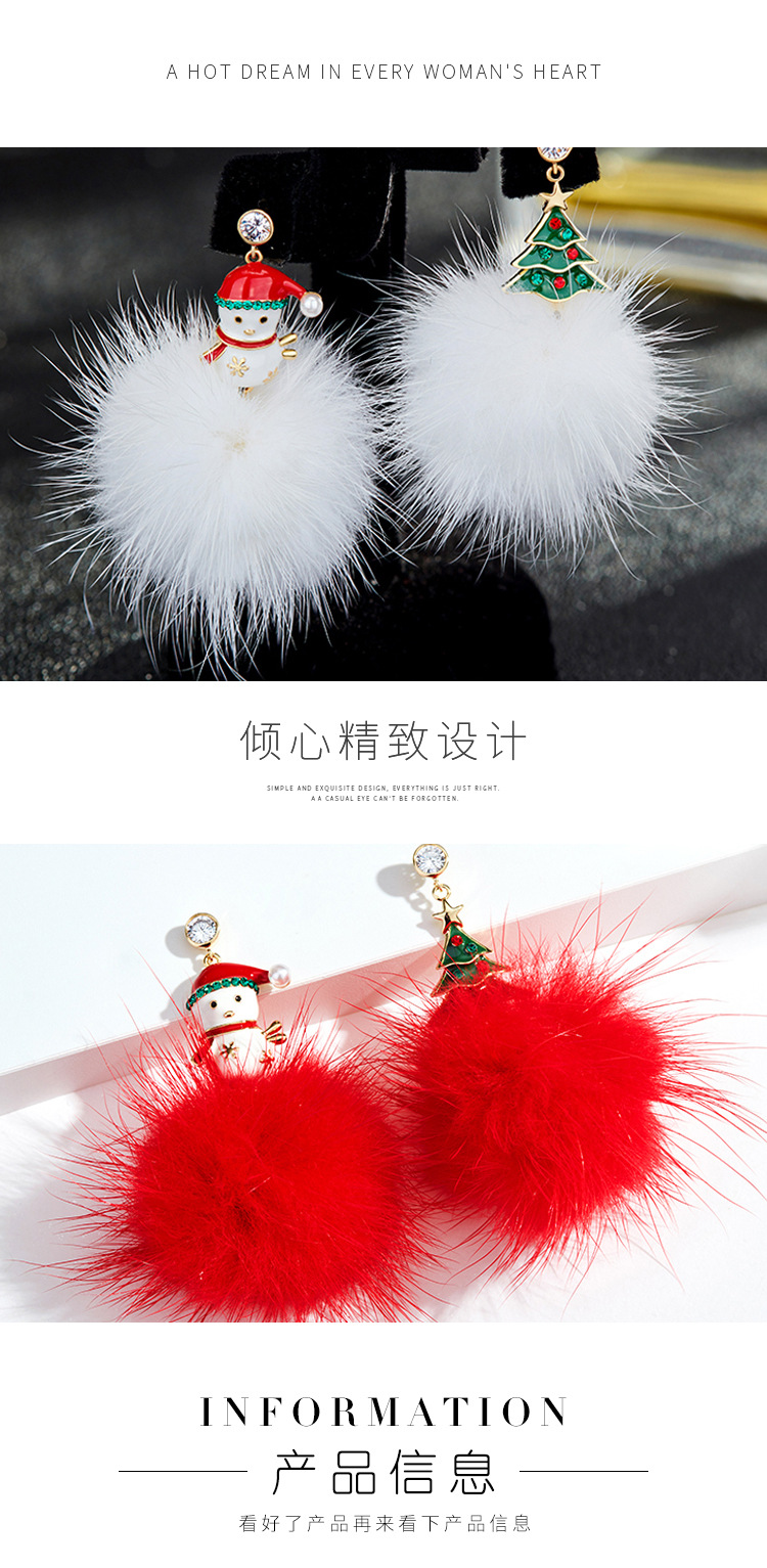 圣诞不对称毛球耳环详情_03.jpg