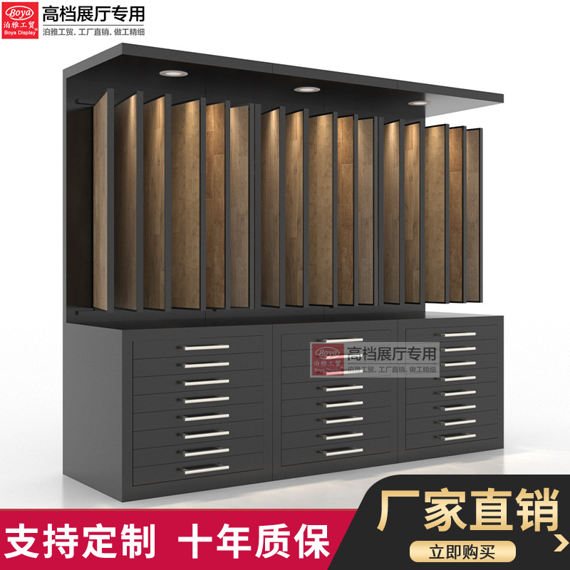 泊雅工贸立式落地式多功能抽拉抽屉移动 翻页展示架 瓷砖抽拉展架