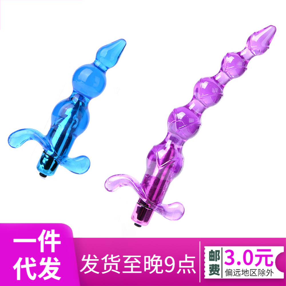 菩提珠后庭震动透明自慰肛塞条刺激菊花跨境成人用品性玩具批代发