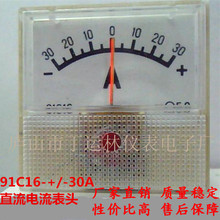 �� ��91C16��ؓ30A��늙C�����30A�������40*40����ָ������