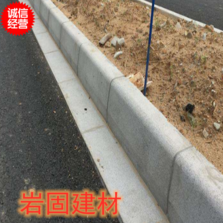 混凝土 花岗岩芝麻灰路缘石 路边石 路侧石 马路牙子道路工程用