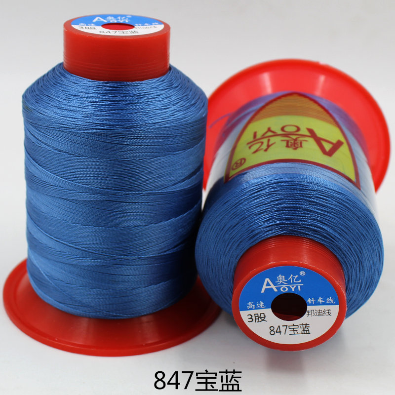 847 사파이어 블루*10000