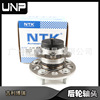 Apply to Geely Bory front wheel Rear wheel bearings Assembly Rear wheel hub unit bearing Rear axle head