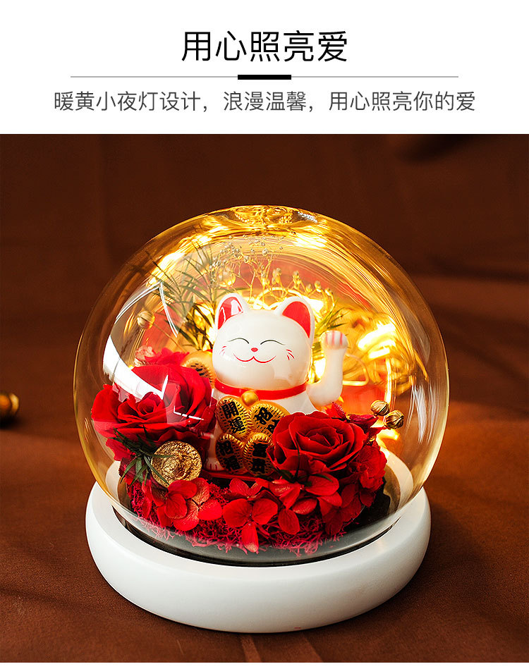 永生花招财猫玻璃罩摆件
