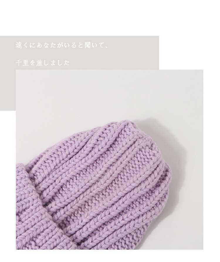Thick Thread Woolen Hat Children's Knitted Hat Candy Color Solid Color Pullover Cap Wholesale Nihaojewelry display picture 7