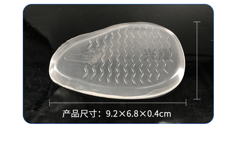 pu透明前掌垫_03