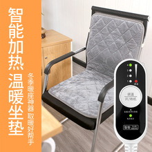 電加熱坐墊座椅墊辦公室電熱墊插電暖坐背臀加熱靠背坐墊