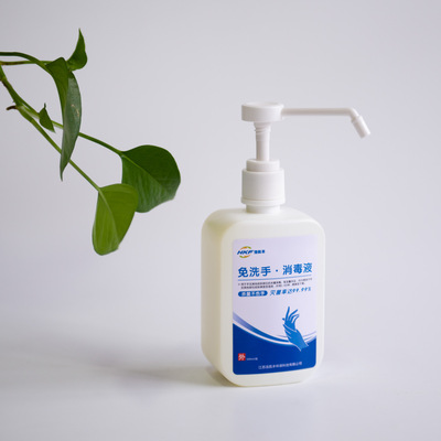 免洗手滋润护肤含75%酒精消毒含金银花提取液植物消毒液500ml|ru